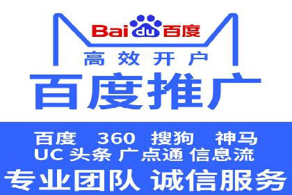 解析百度推广代理在旅游行业的营销策略